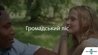 Filmsnutt på ukrainska